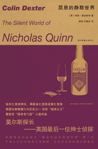 书籍 昆恩的静默世界的封面
