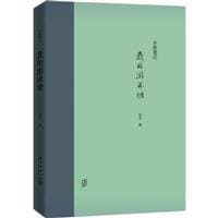 书籍 我的游沐塘的封面