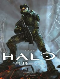 书籍 朝圣之旅的封面