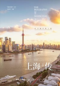 书籍 上海传：叶辛眼中的上海的封面