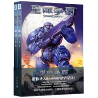 书籍 星际争霸: 前线的封面