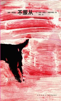 书籍 不服从的封面
