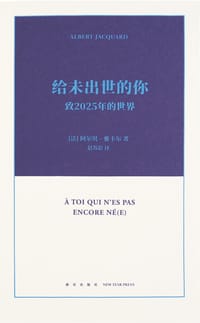 给未出世的你