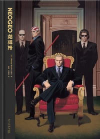 NEOGEO视觉史