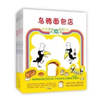 乌鸦面包店（全5册） - [日] 加古里子