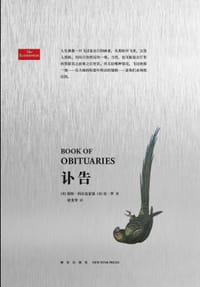 讣告 - [英] 基斯·科尔克霍恩