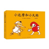 小达摩和小天狗（全6册） - [日] 加古里子