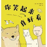 你笑起来真好看 - 吉米·克雷格