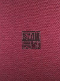 大漆家具
