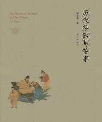 书籍 历代茶器与茶事的封面