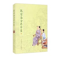 书籍 乾隆茶舍与茶器的封面