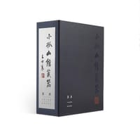 小孤山馆藏器