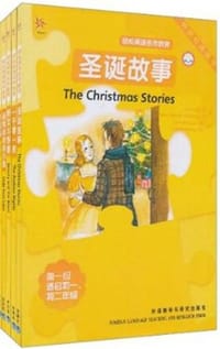 书籍 轻松英语名作欣赏（第1级上）的封面