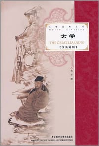 书籍 大学的封面