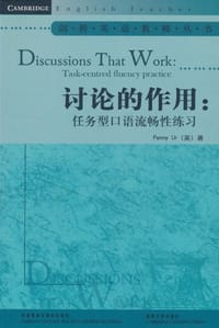 讨论的作用