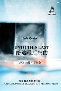 书籍 给这最后来的的封面