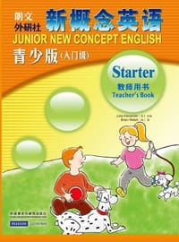 新概念英语青少版