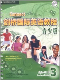 书籍 剑桥国际英语教程的封面