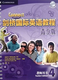 剑桥国际英语教程 - 无名图书