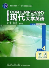 普通高等教育"十一五"国家级规划教材