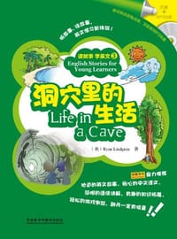 读故事 学英文3