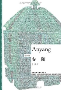 书籍 博雅双语名家名作精选集（套装共16册）的封面