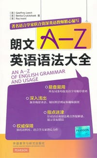 朗文A-Z英语语法大全