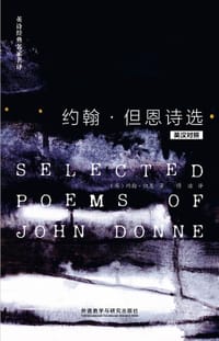 约翰·但恩诗选 - [英] 约翰·但恩