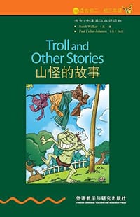 山怪的故事 - [英] Walker, S.