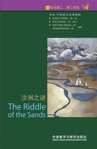 书籍 书虫·牛津英汉双语读物：沙洲之谜（5级 适合高二、高三）的封面