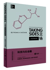 立场——辩证思维训练：科技与社会篇（第10版）（Takng Sides系列）
