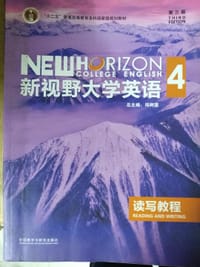 书籍 新视野大学英语读写教程4的封面