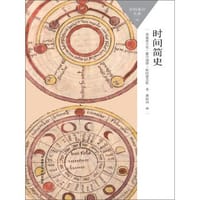 书籍 时间简史的封面