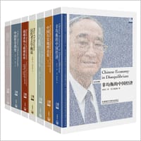 博雅双语名家名作精选集(第二辑)