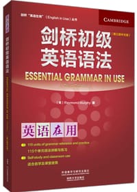 书籍 剑桥初级英语语法的封面