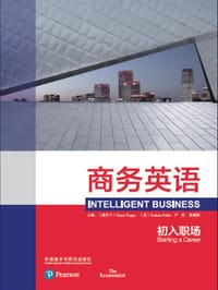 商务英语