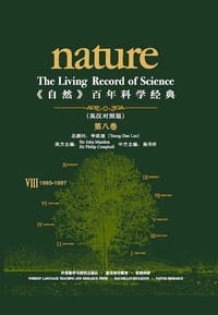 《自然》百年科学经典