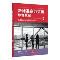 新标准商务英语综合教程3 - [爱尔兰] Tonya Trappe, [英] Graham Tullis, 王立非