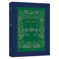 书籍 美国自然文学三十讲 (增订版)的封面