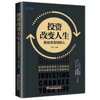 投资改变人生 - 雪球
