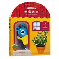 100%的吻暖心翻翻书：《亲亲之家》《最美的礼物》《满箱惊喜》《数痘痘》套装共4册