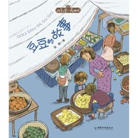 豆豆的故事 - 陈晖