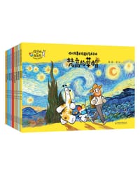 书籍 在时光美术馆遇见艺术大师的封面