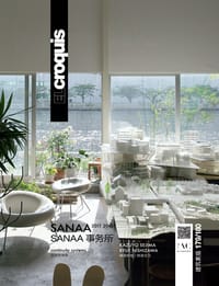 ELcroquis建筑素描:SANAA · 妹岛和世 · 西泽立卫 2011-2015 - 妹岛和世