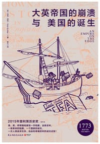 大英帝国的崩溃与美国的诞生 - [英]尼克•邦克