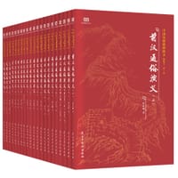 书籍 中国历朝通俗演义的封面