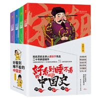 好看到睡不着的中国史(全4册):纵观唐、宋、明、清四朝风云变幻，开启读史新潮流 - 史壮宁