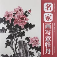 海外珍藏中华瑰宝 青铜器 漆器 古玩杂项 - 张怀林