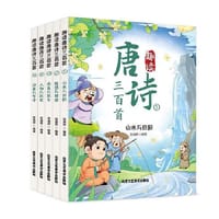 趣读唐诗三百首全五册 拼音漫画彩图彩绘四色印刷经典赏析诗意解读 - 张海君