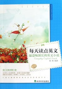 每天读点英文